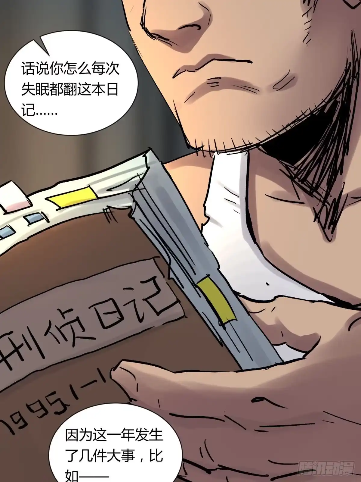 第75页