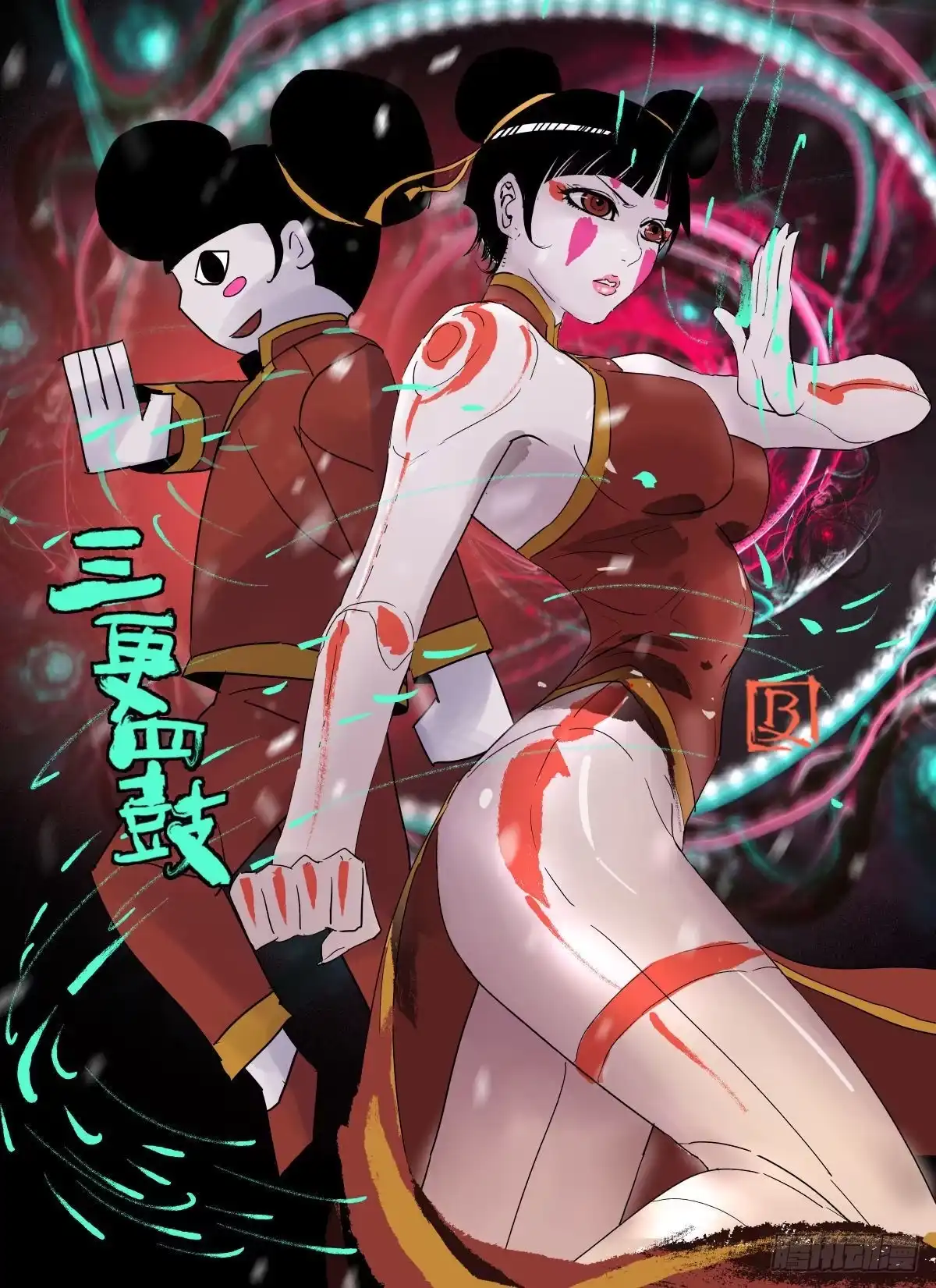第77页
