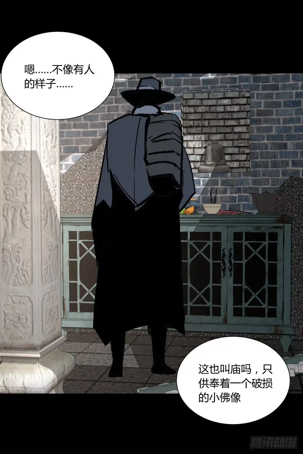 第49页