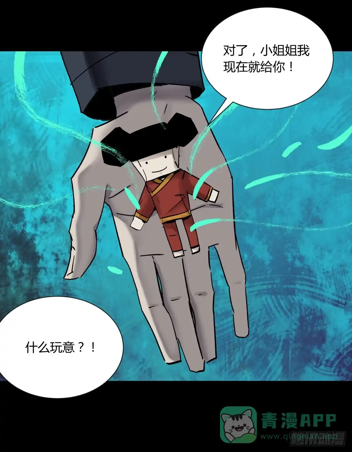 第71页