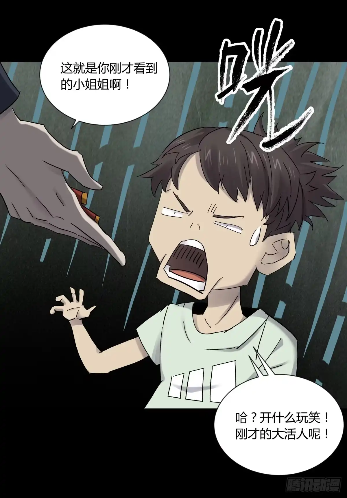 第73页
