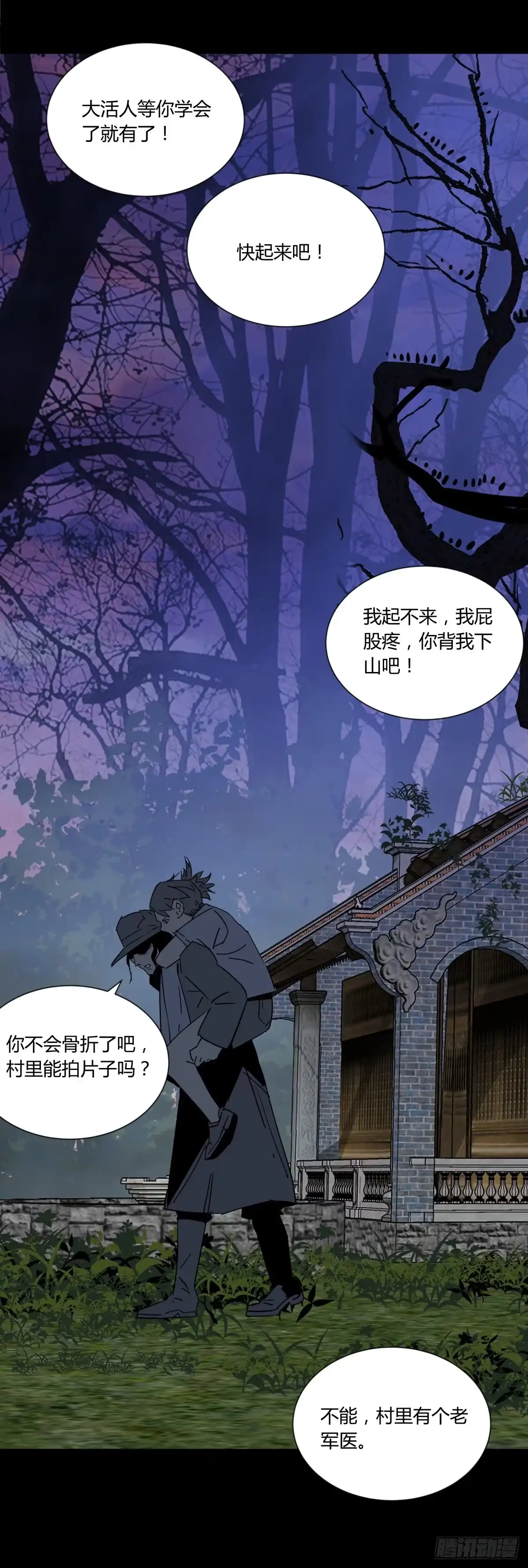 第75页