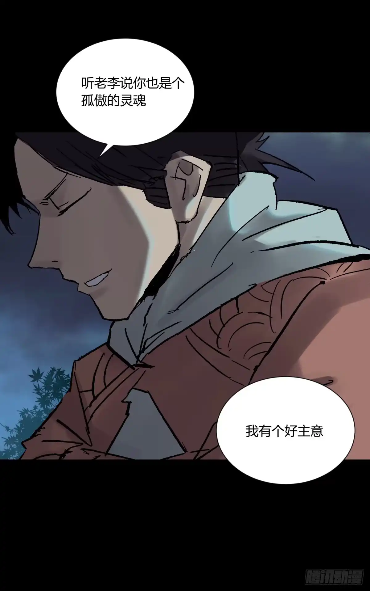 第83页