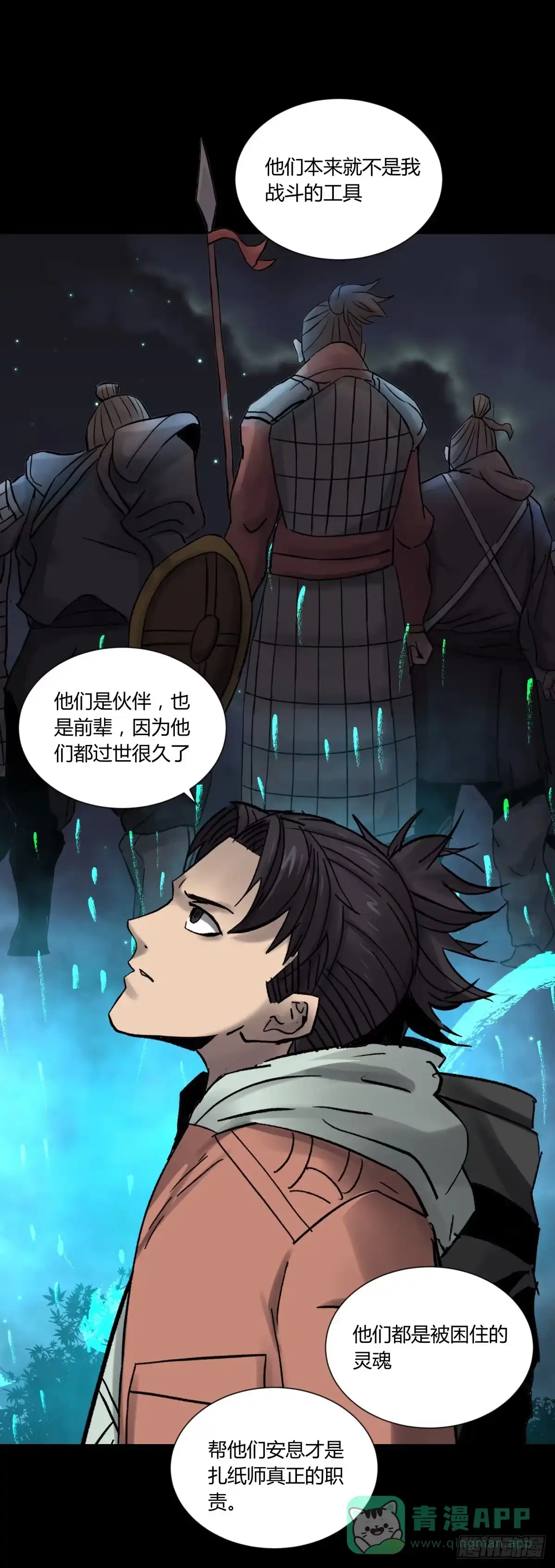第101页