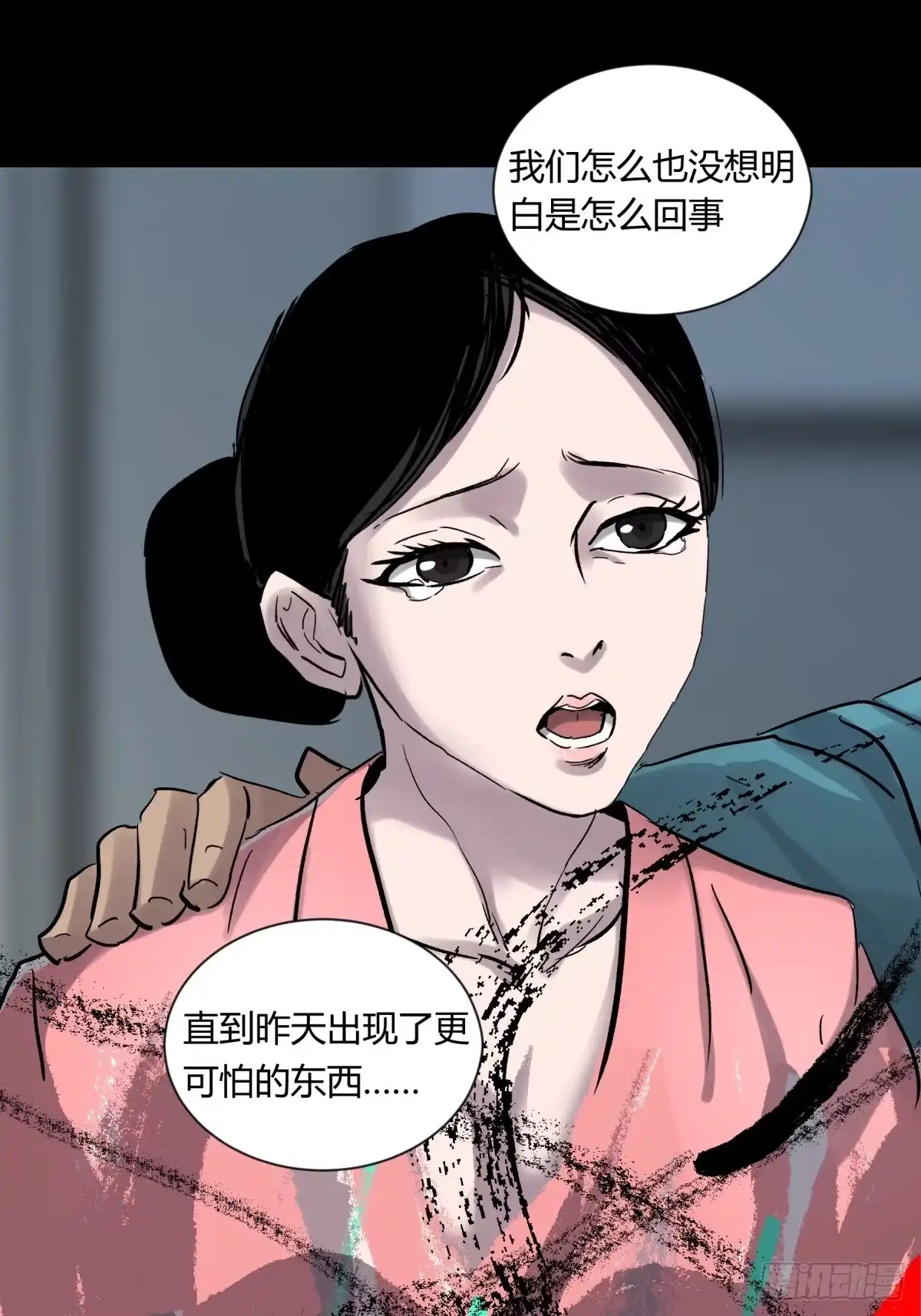 第44页