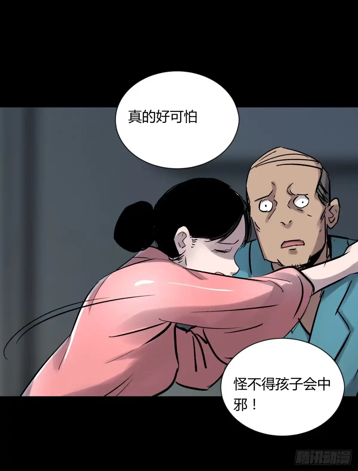 第47页