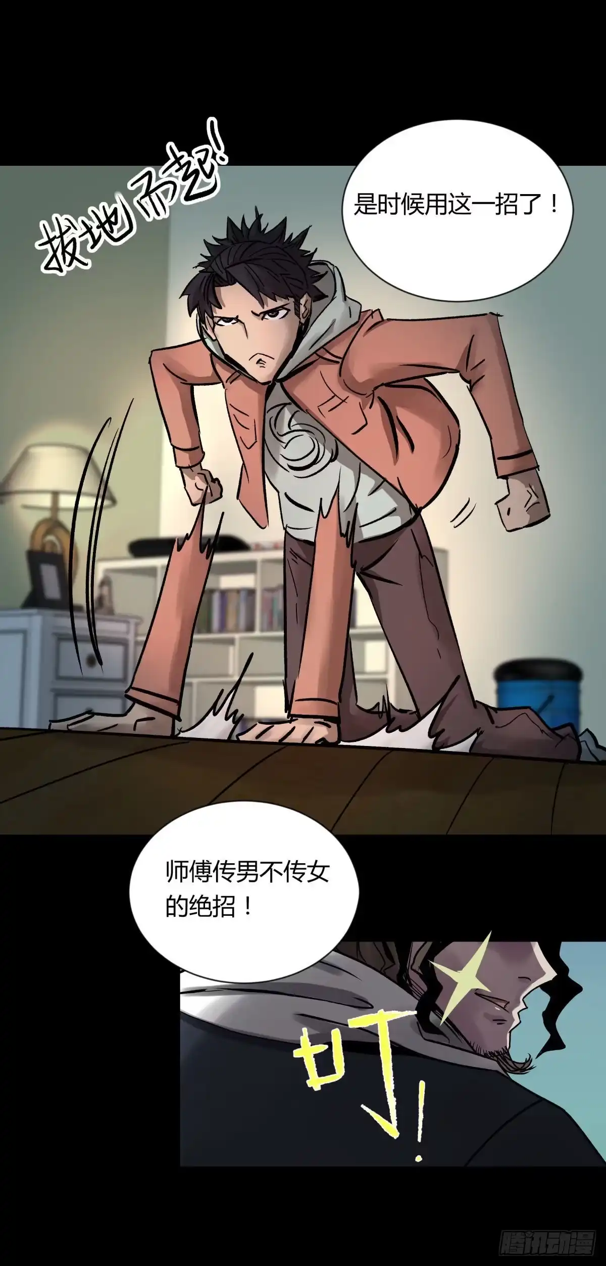 第39页
