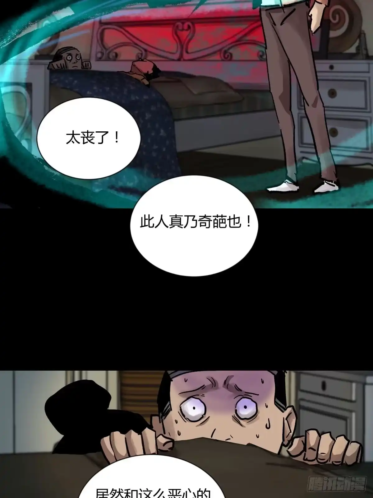 第48页