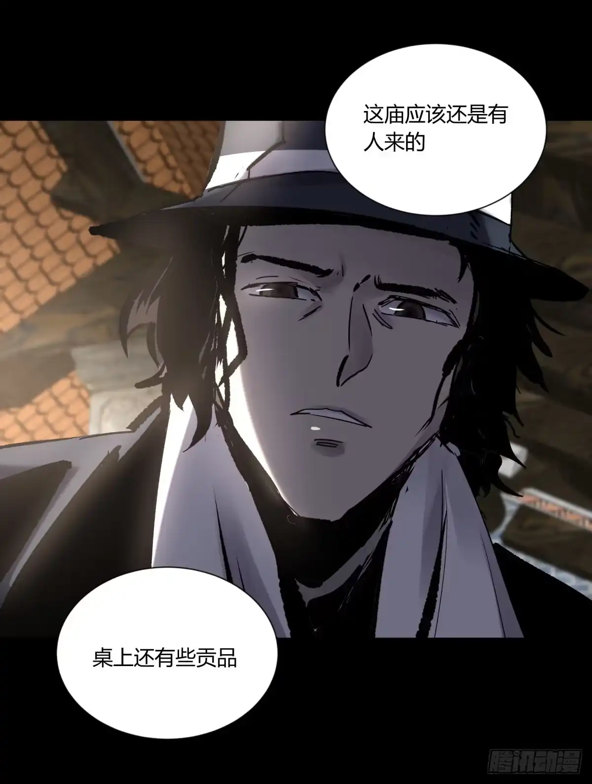 第54页