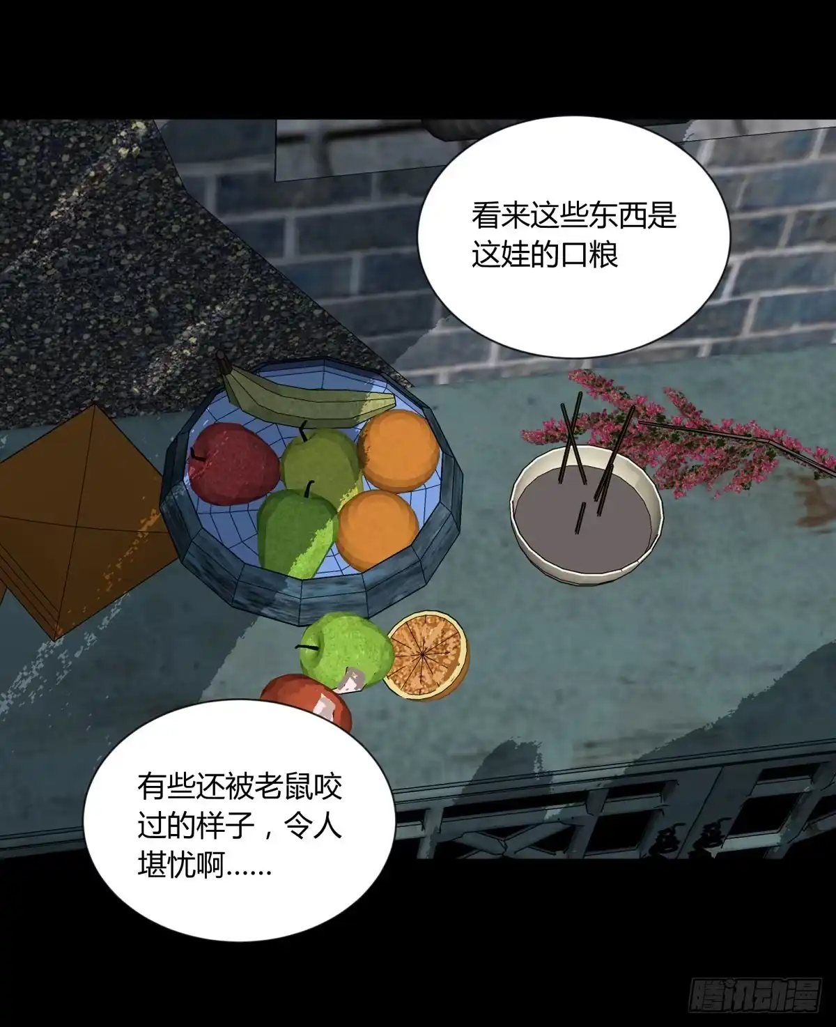 第56页