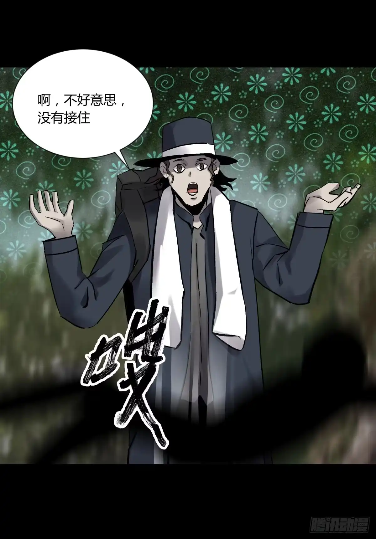 第38页