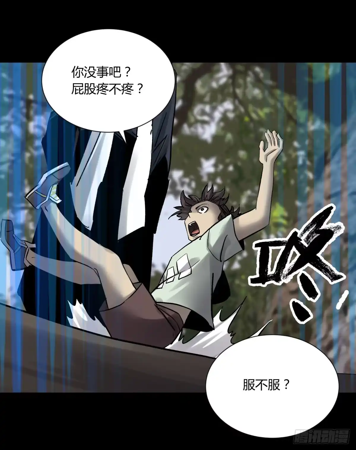 第40页