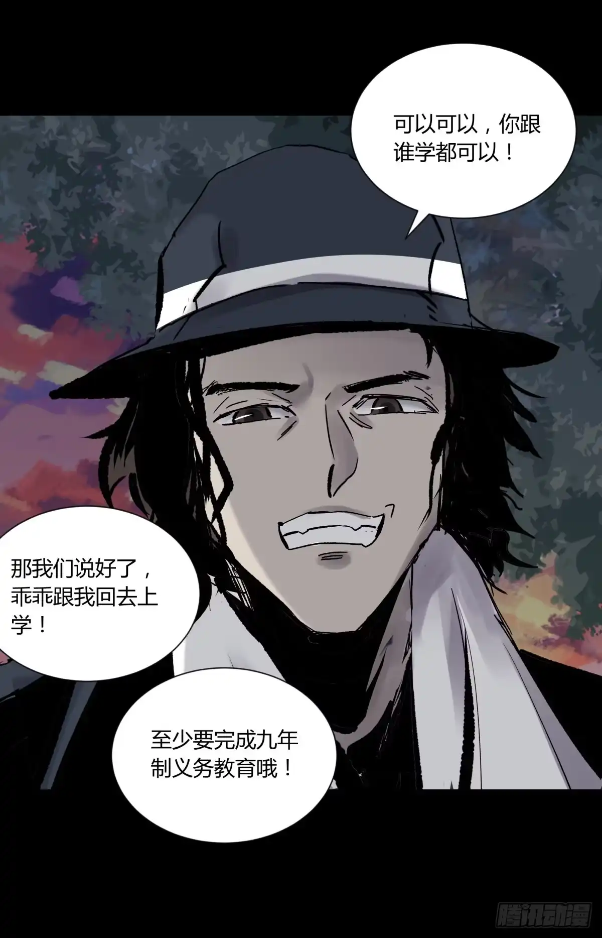 第70页