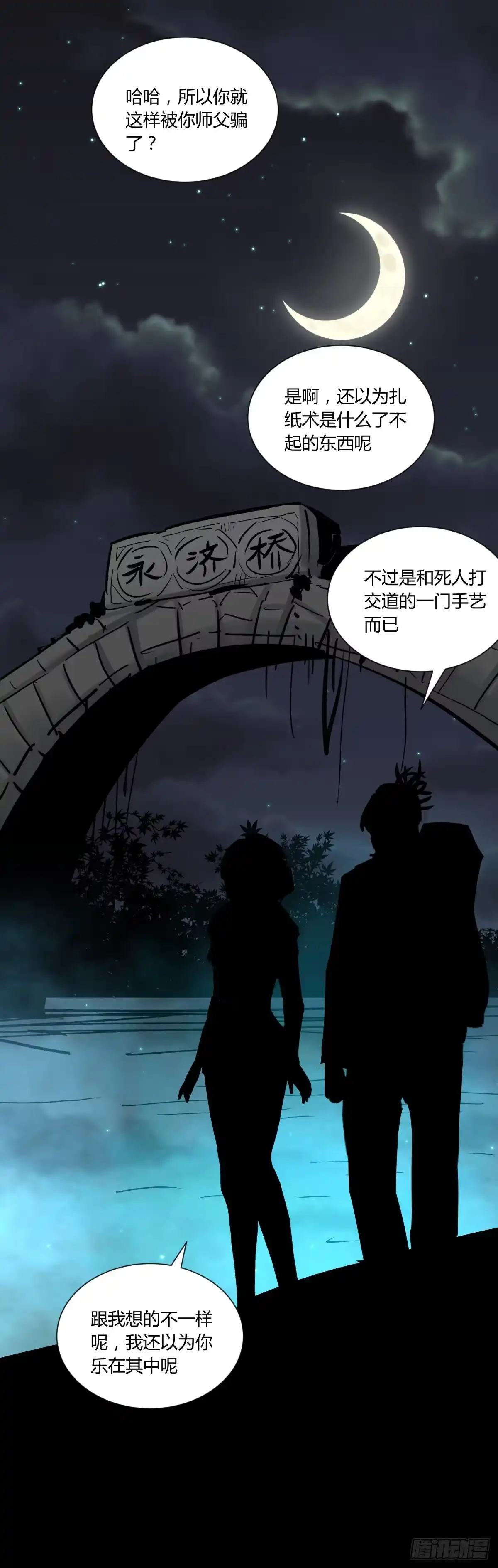 第80页