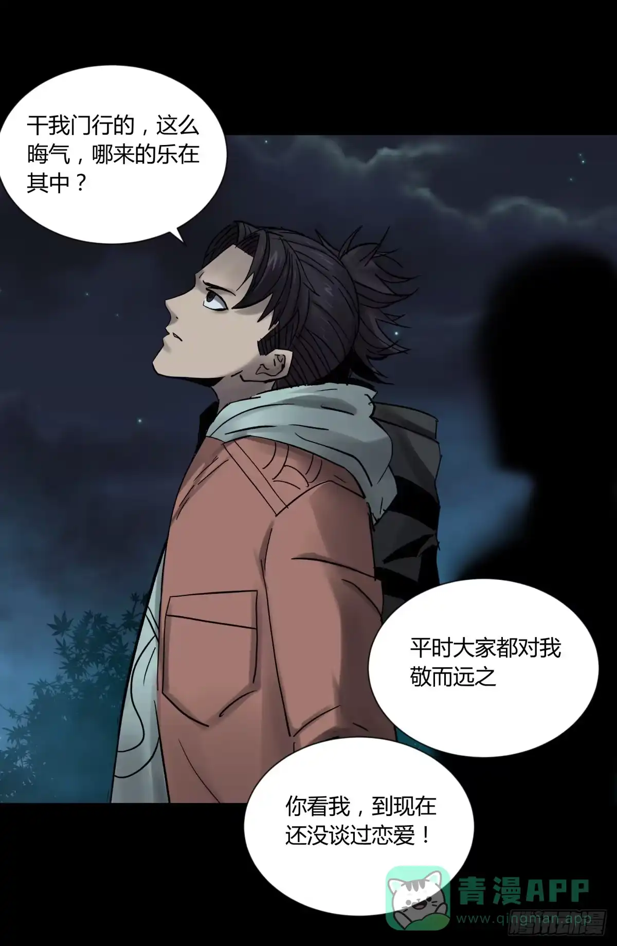 第82页