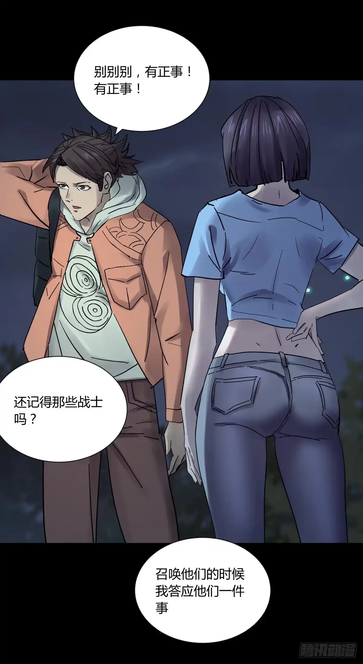 第88页