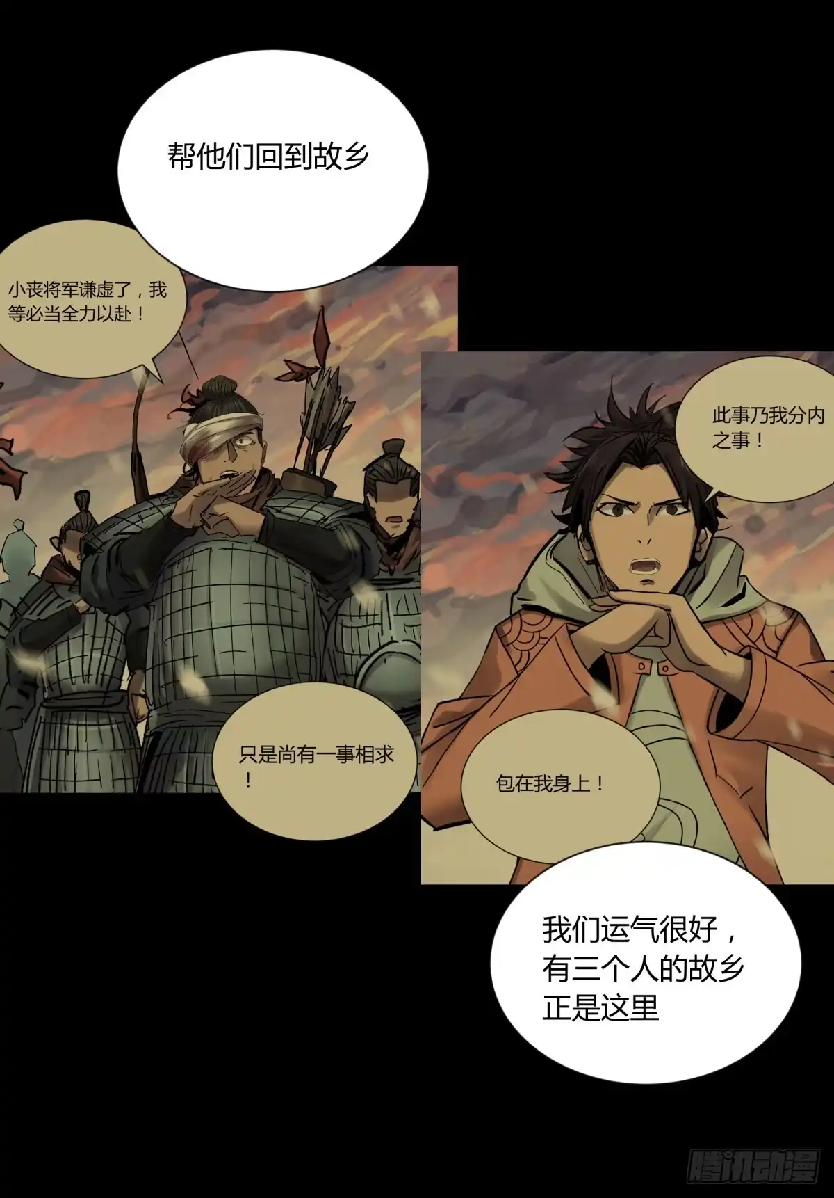 第90页