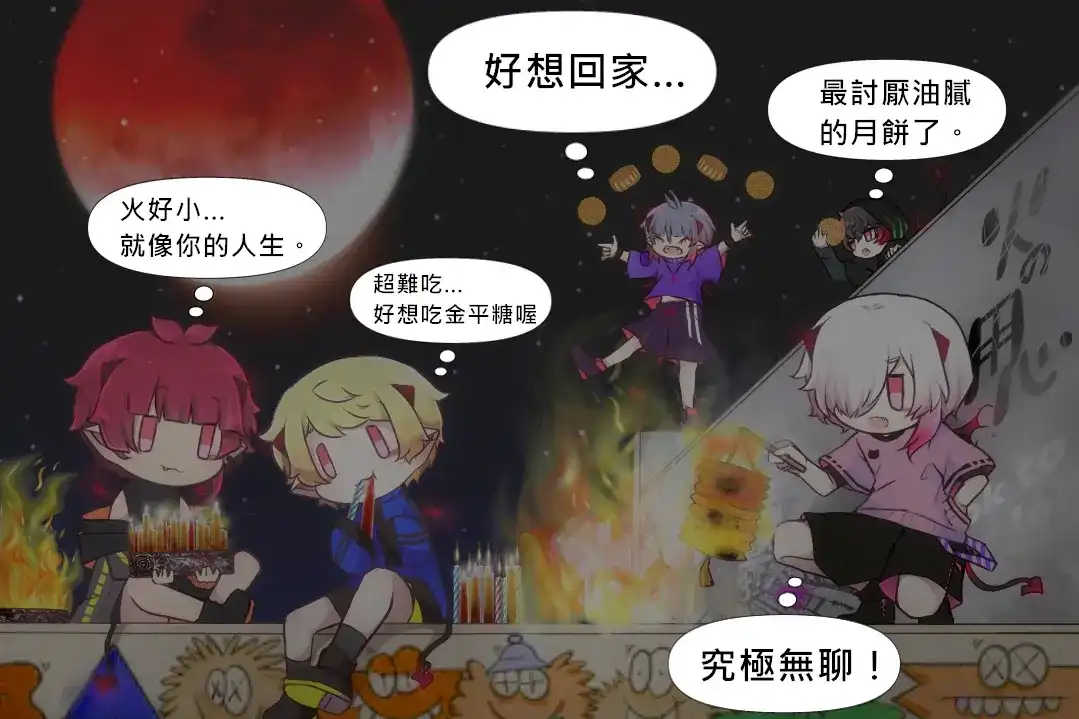 第47页