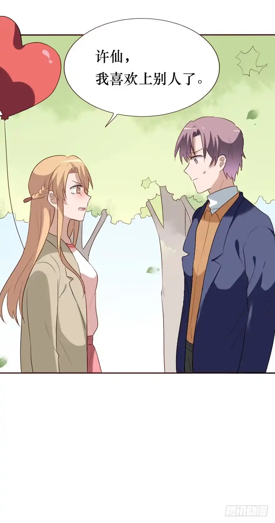第67页