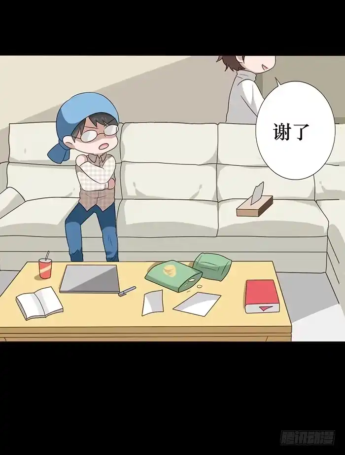 第73页