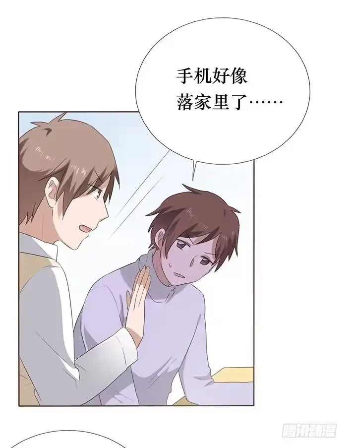 第70页