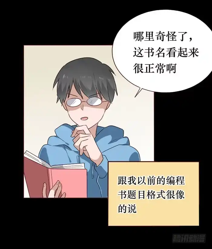 第33页