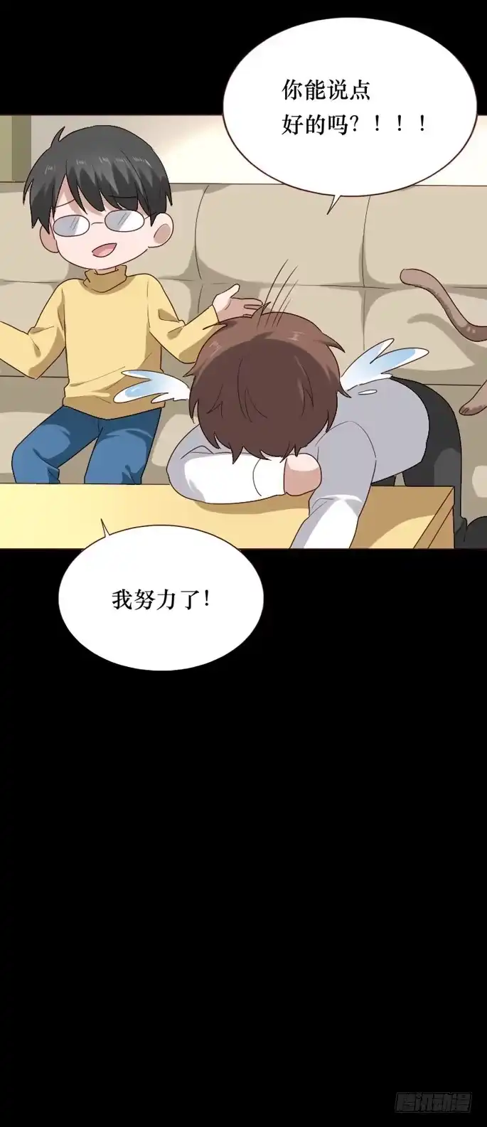 第47页