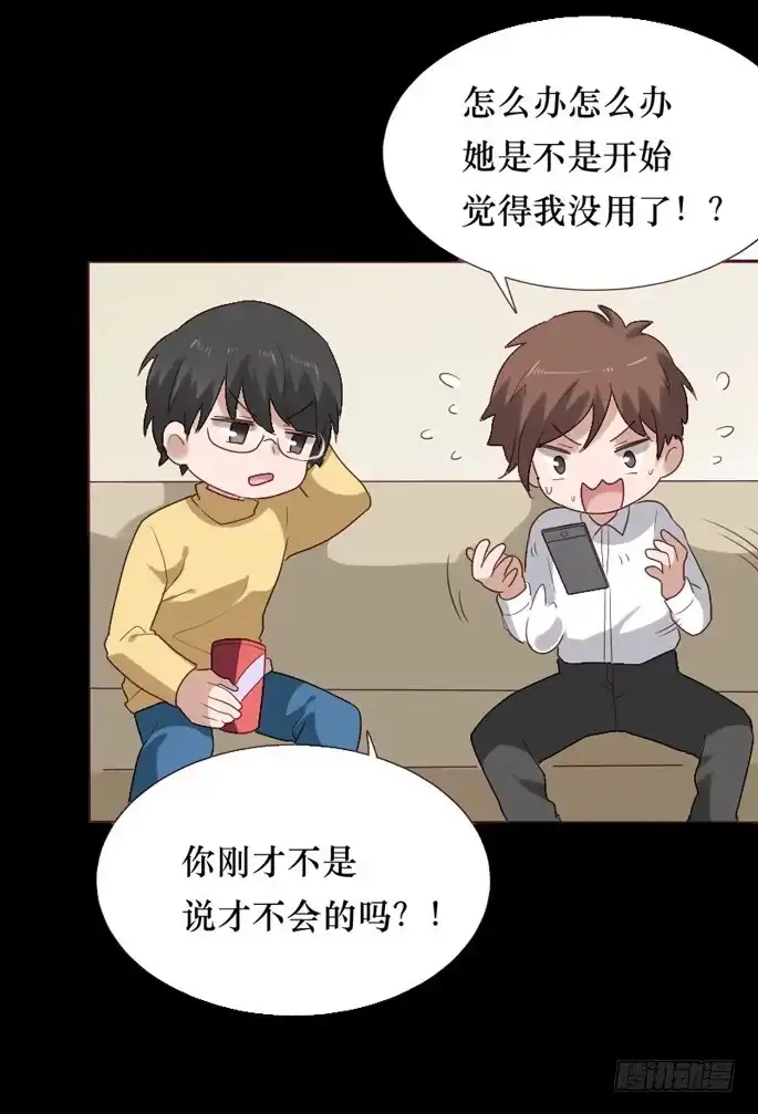 第67页