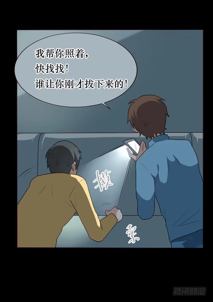 第59页