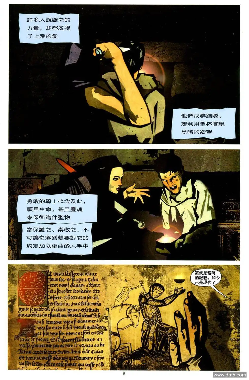 第10页