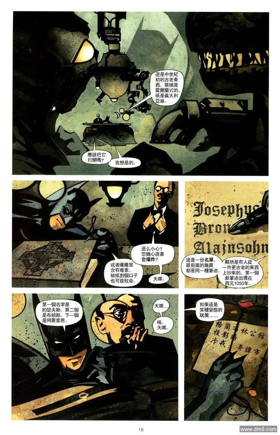 第19页