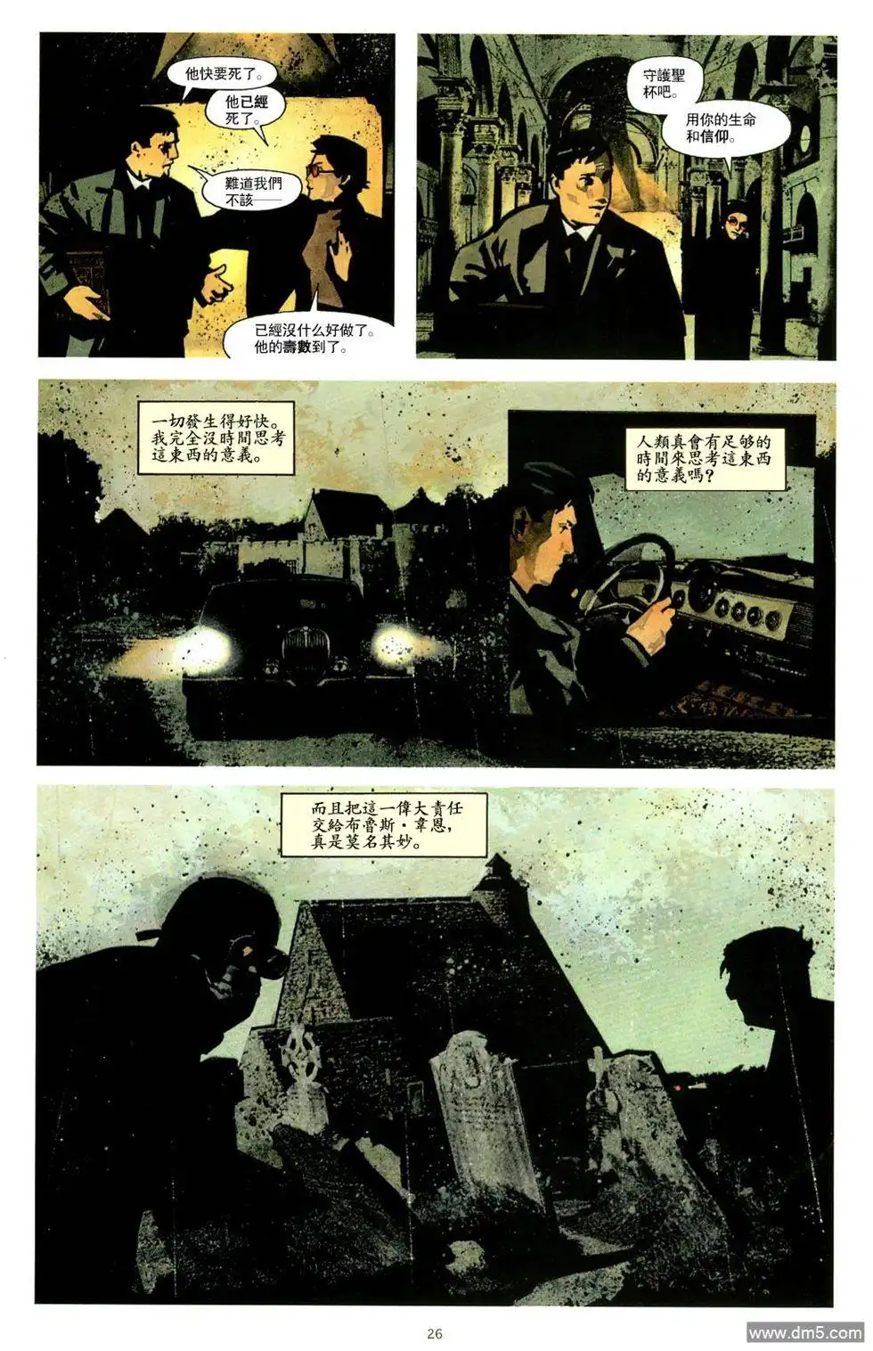 第27页