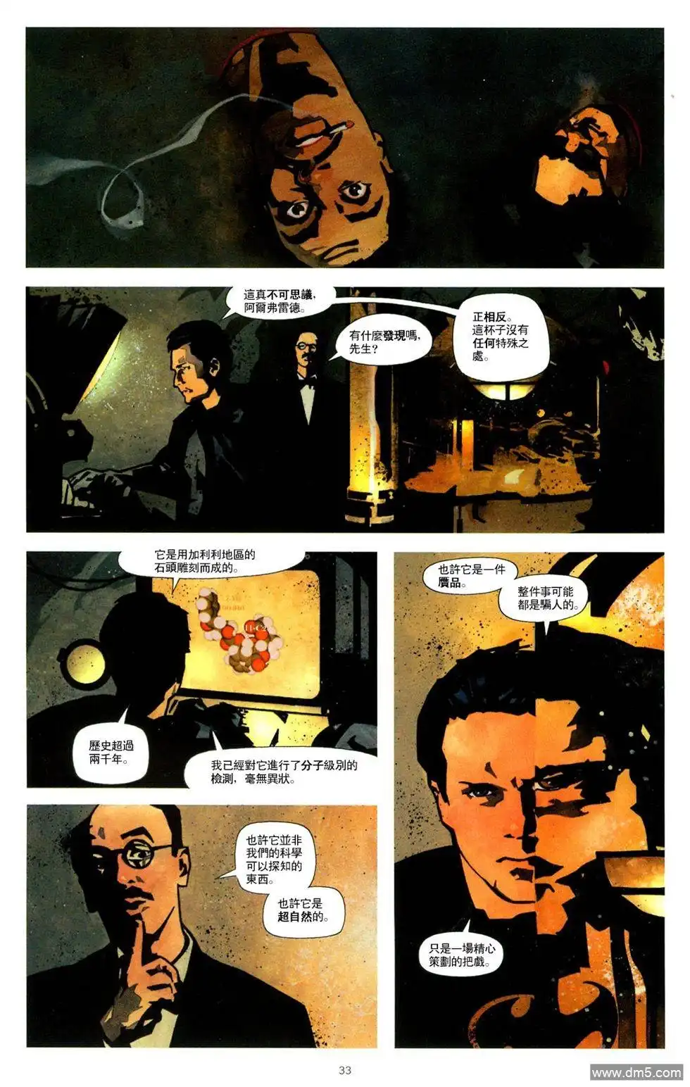 第34页