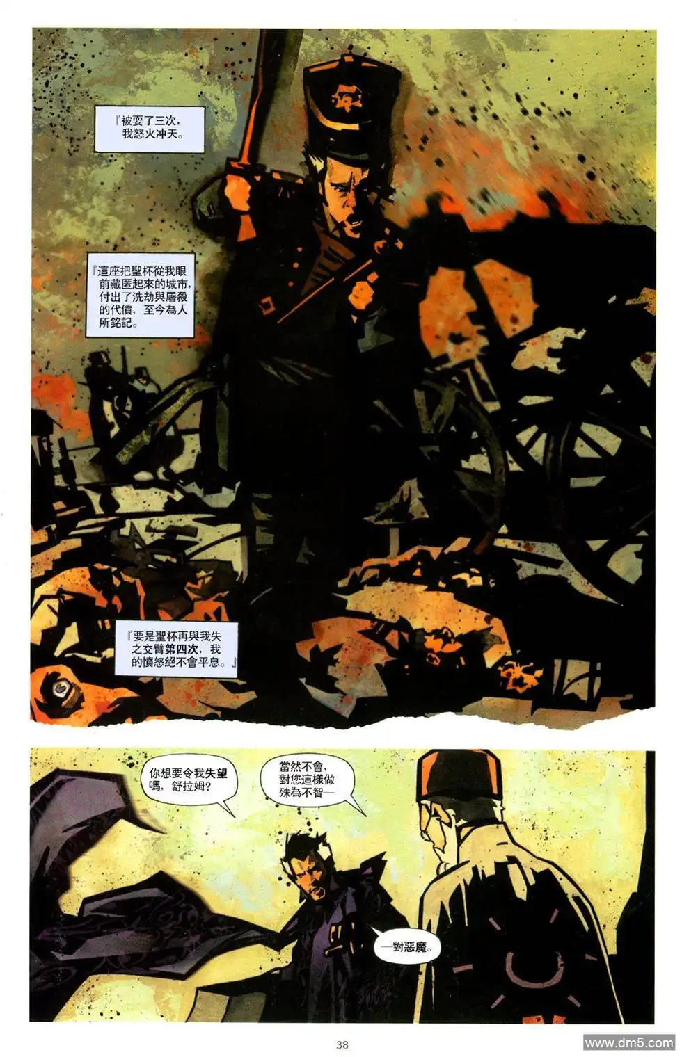 第39页