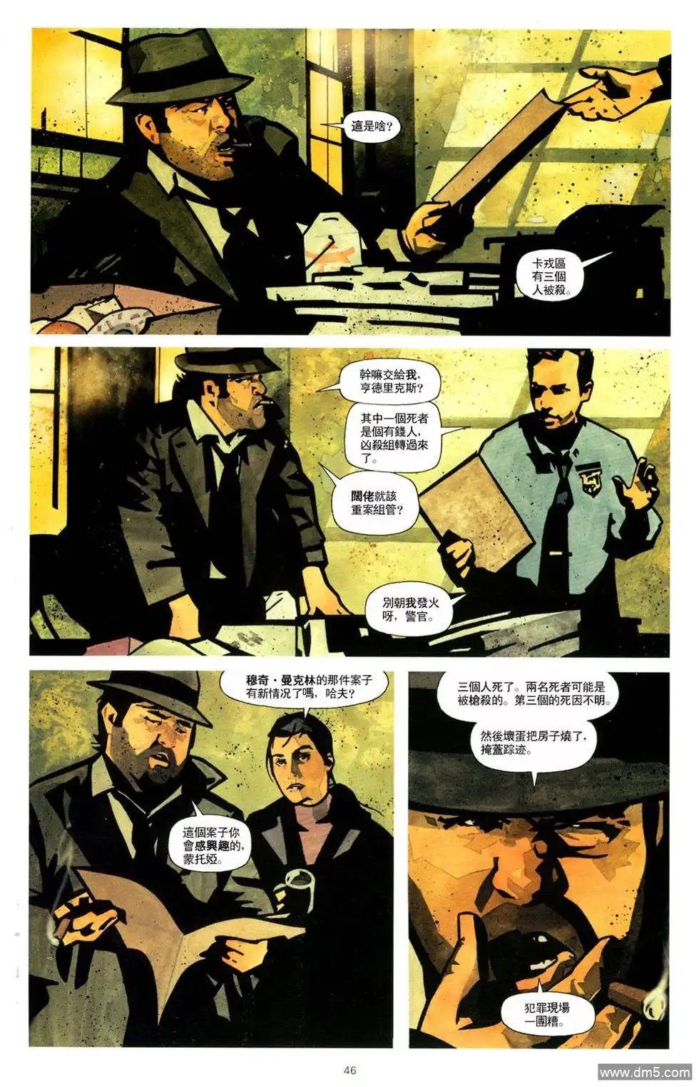 第47页