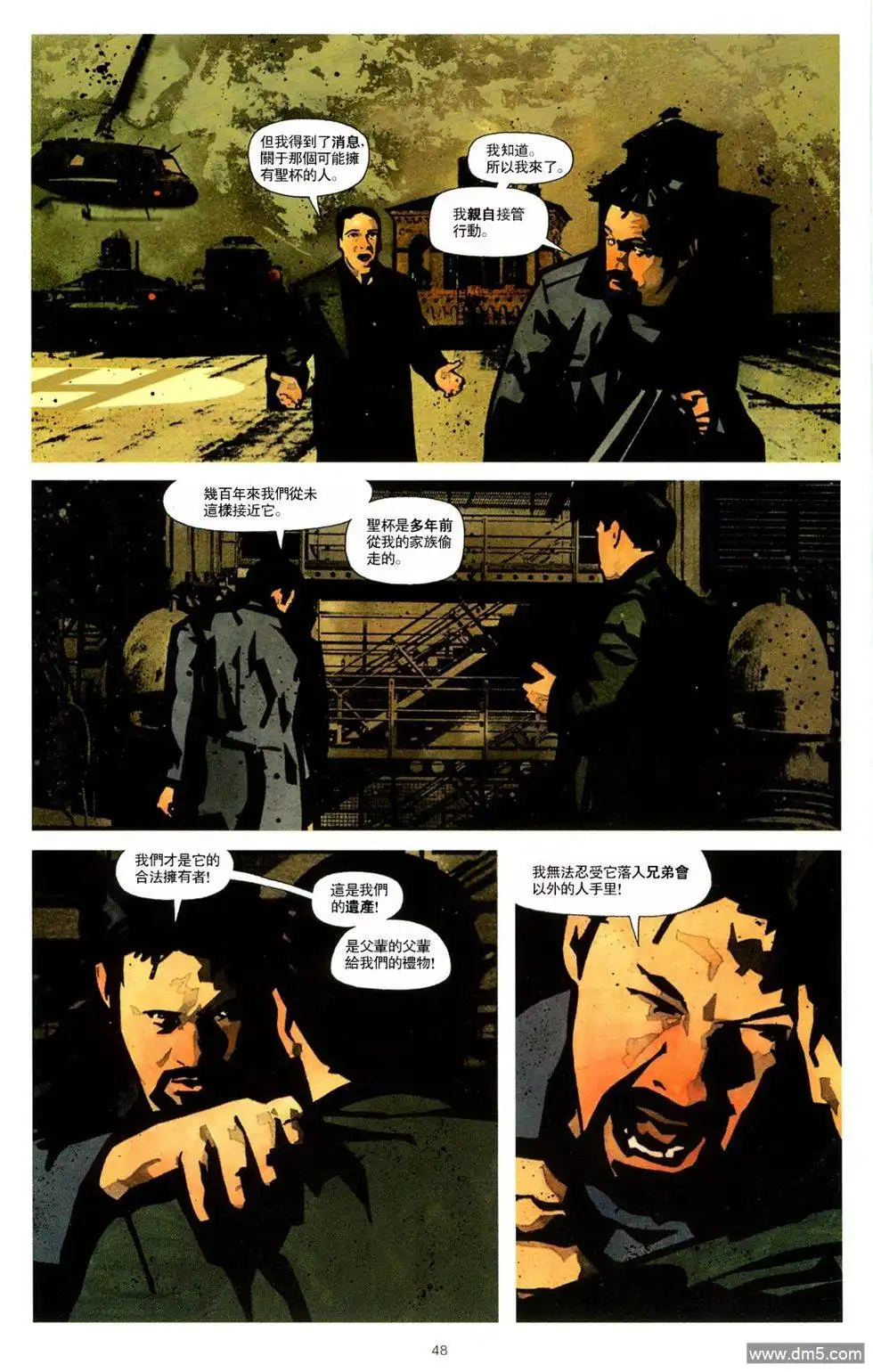第49页
