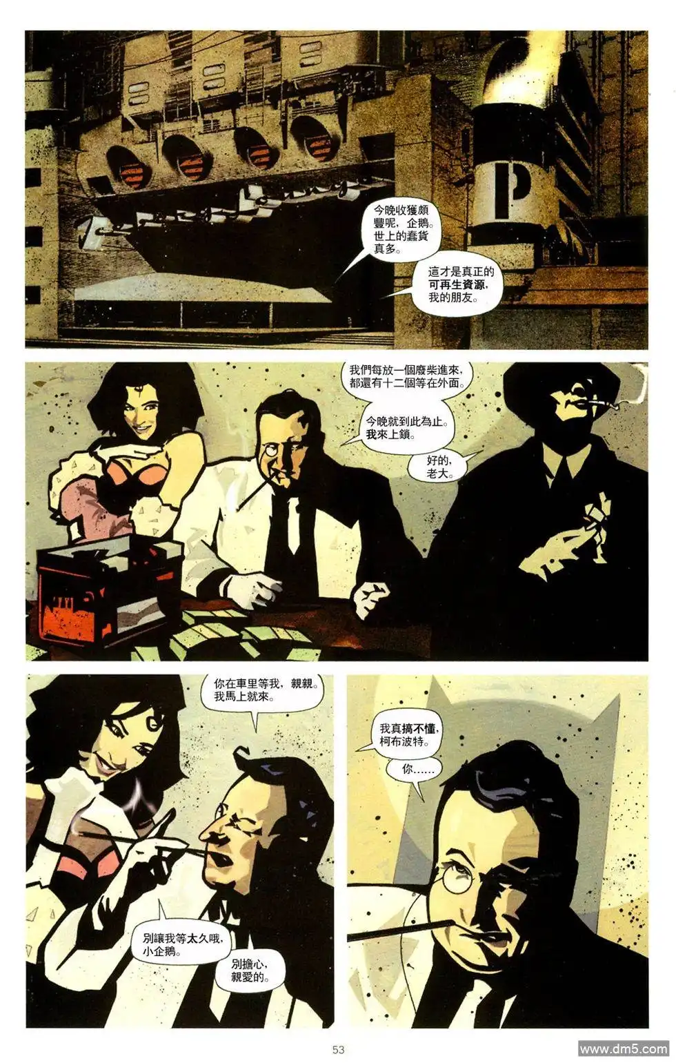 第54页
