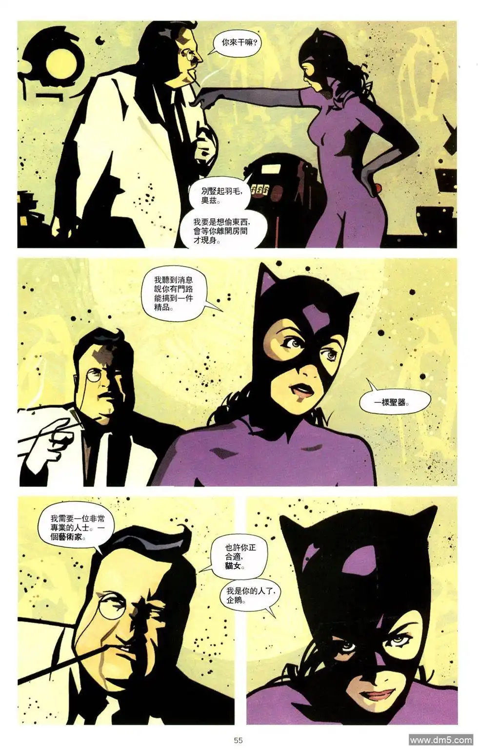 第56页