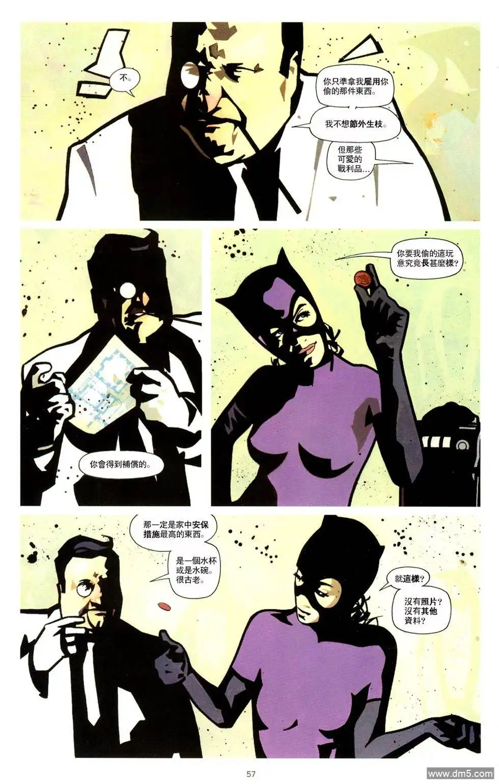 第58页