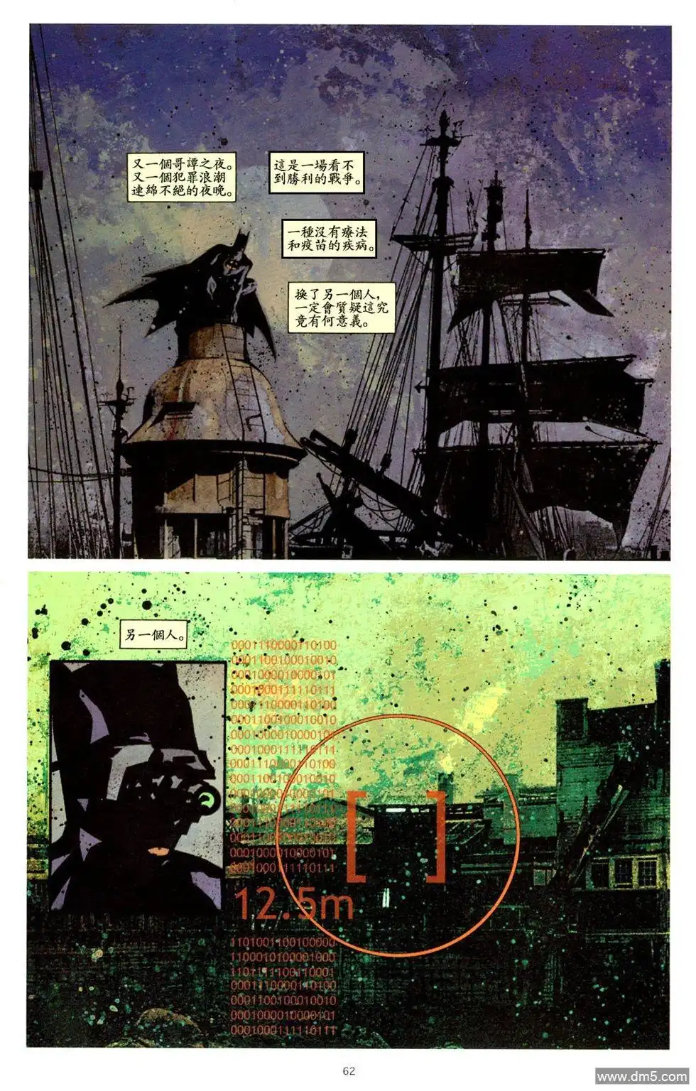 第63页