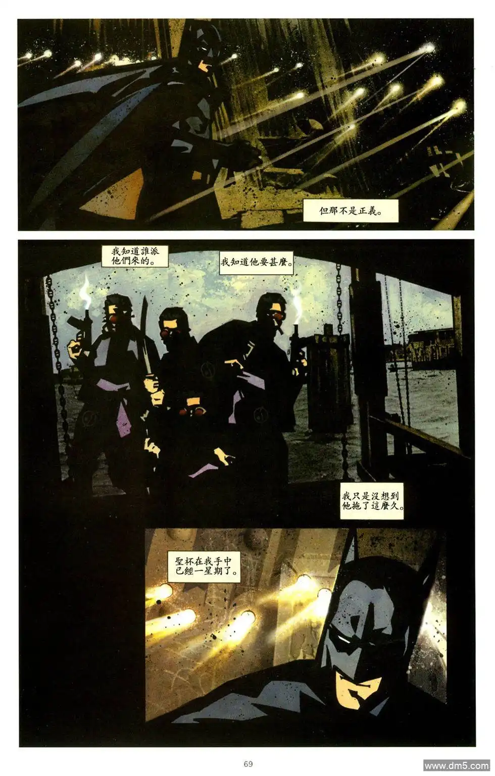 第70页