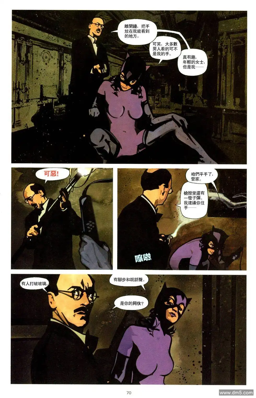 第71页