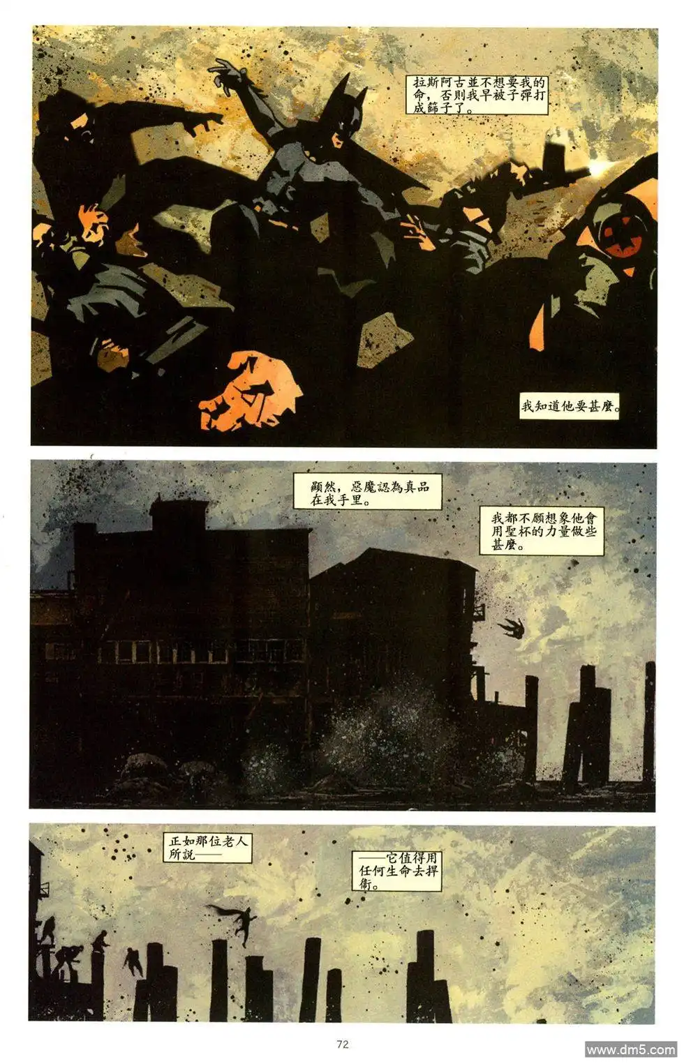 第73页