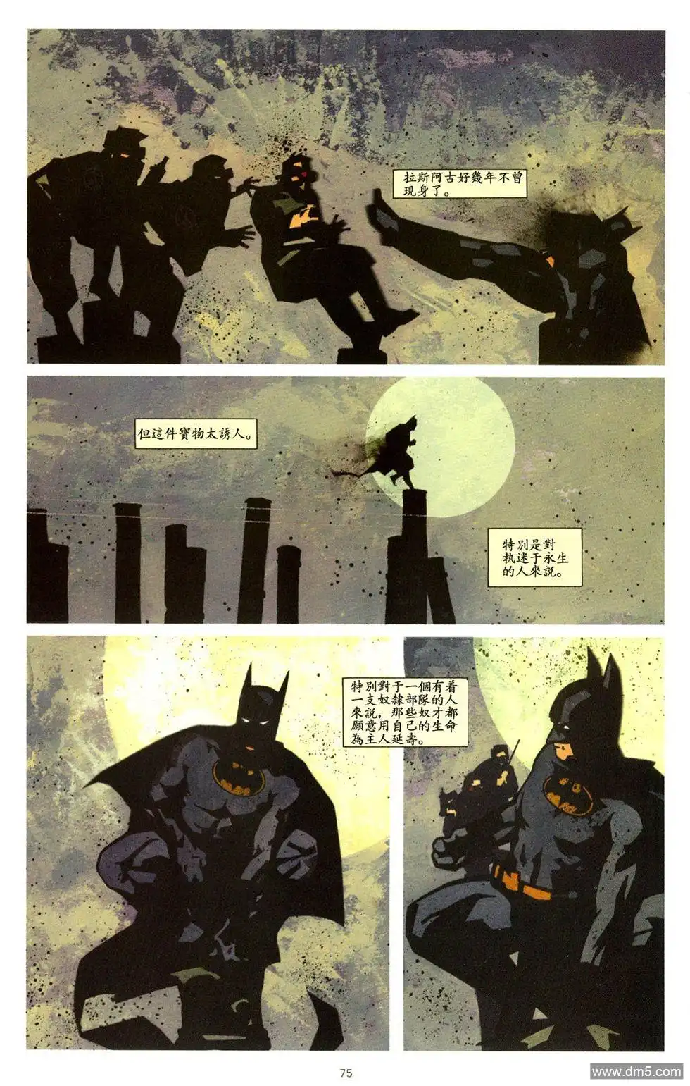 第76页