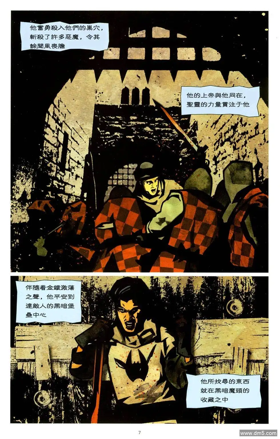 第8页