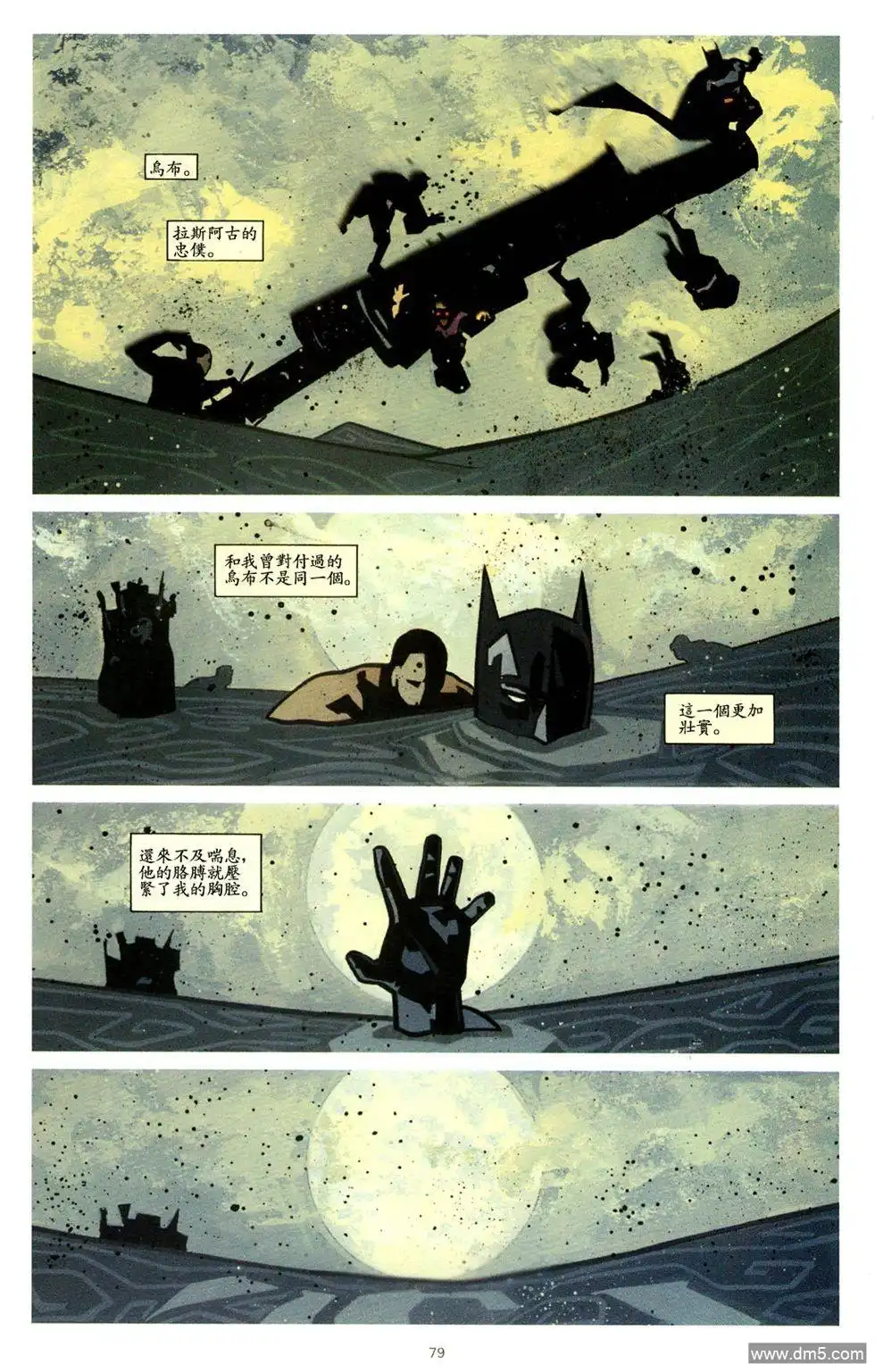 第80页