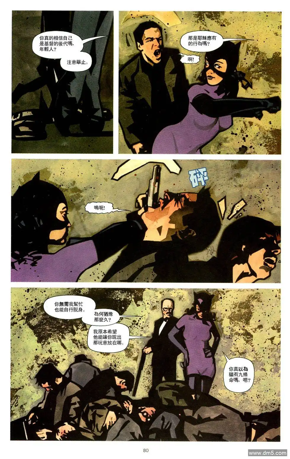 第81页