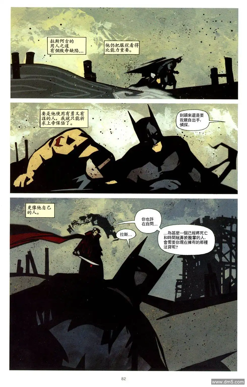 第83页
