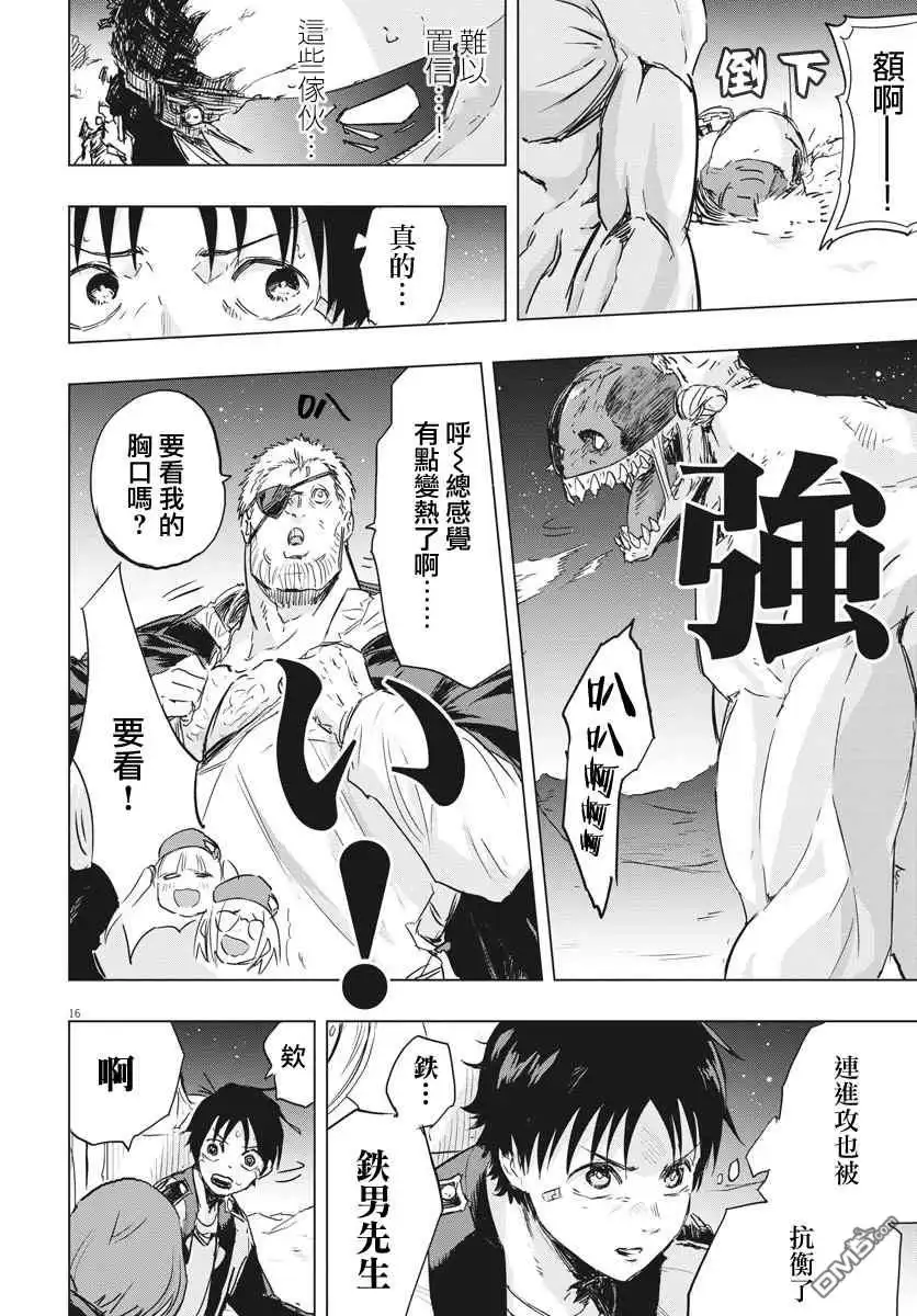 第17页