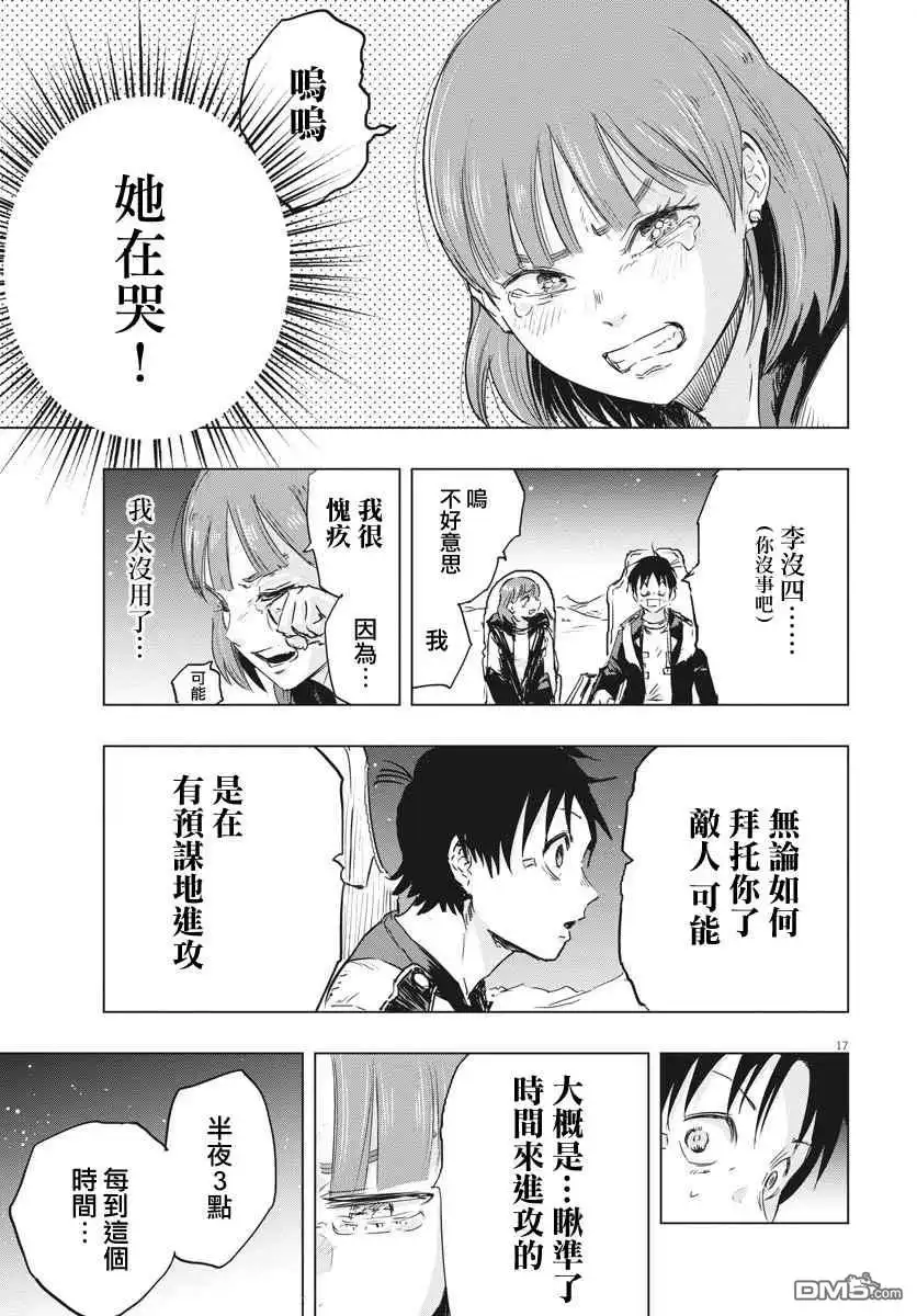 第18页